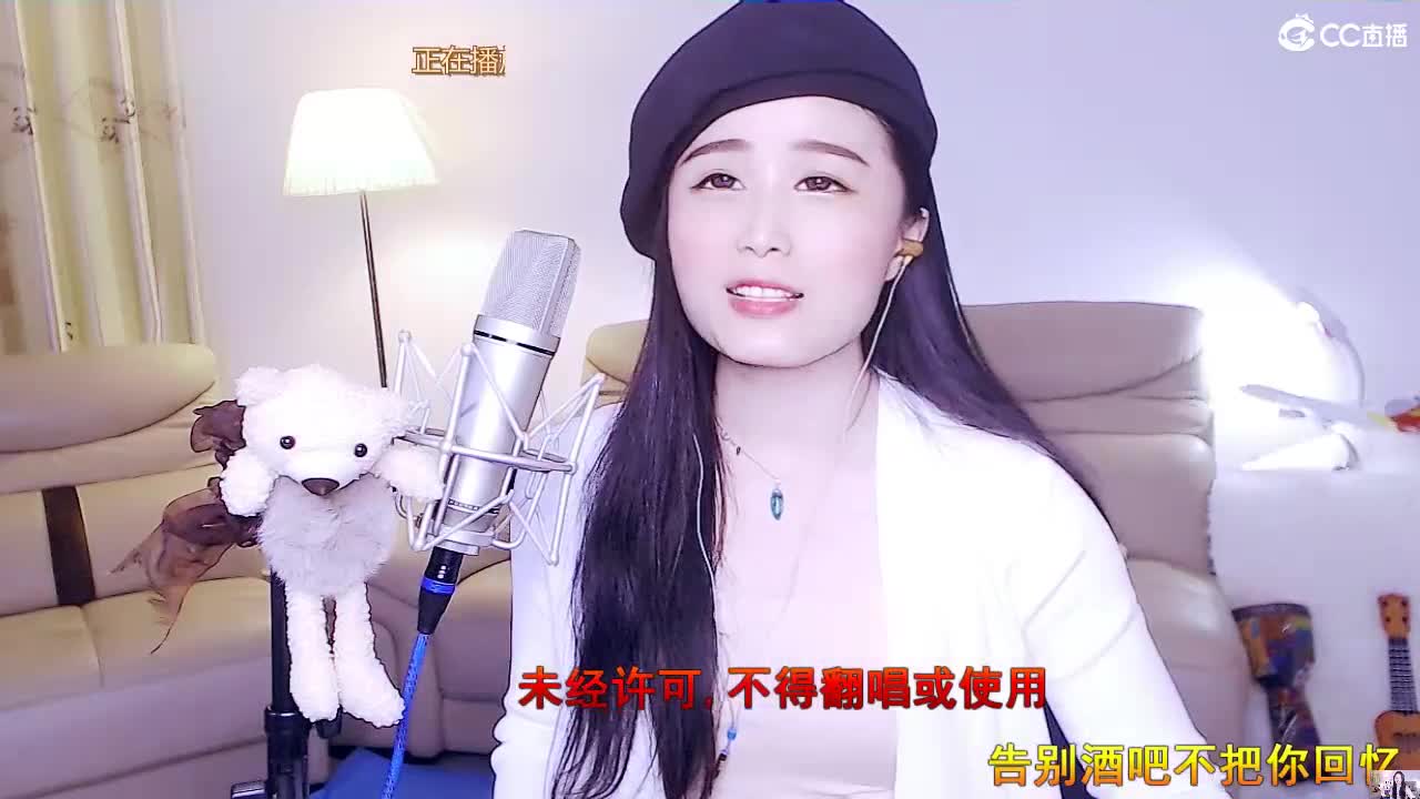 唱歌坤是认真的！ 第1段