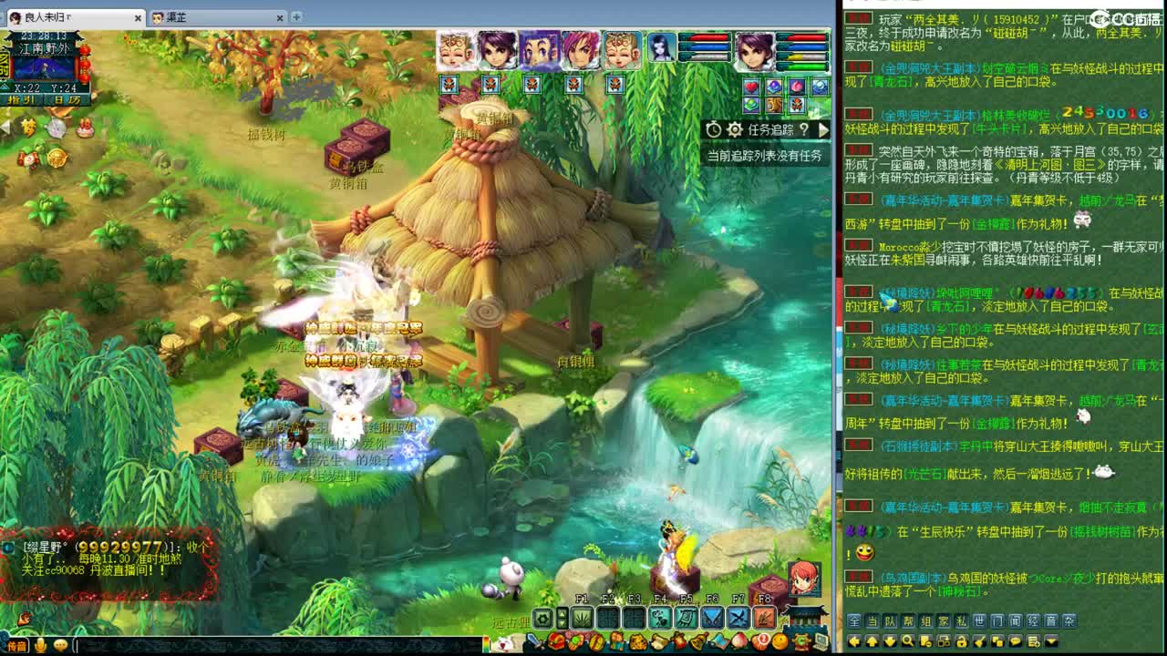 特立独行招给力队友 第2段