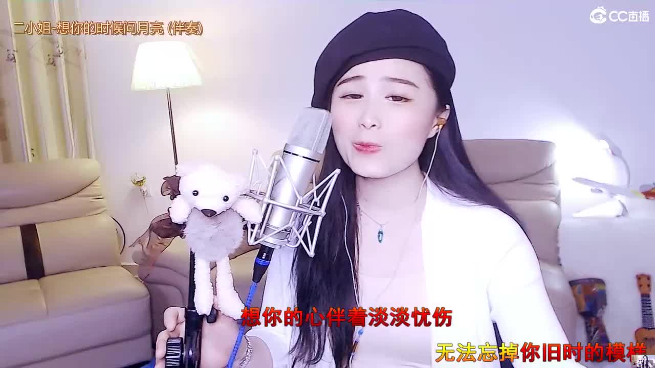 唱歌坤是认真的！ 第2段