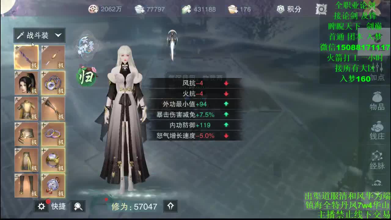 别问 都会 都接（全职 专业团队）