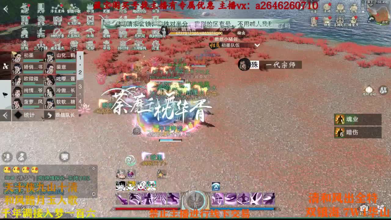 热烈庆贺欧洲人回到丙组 第1段