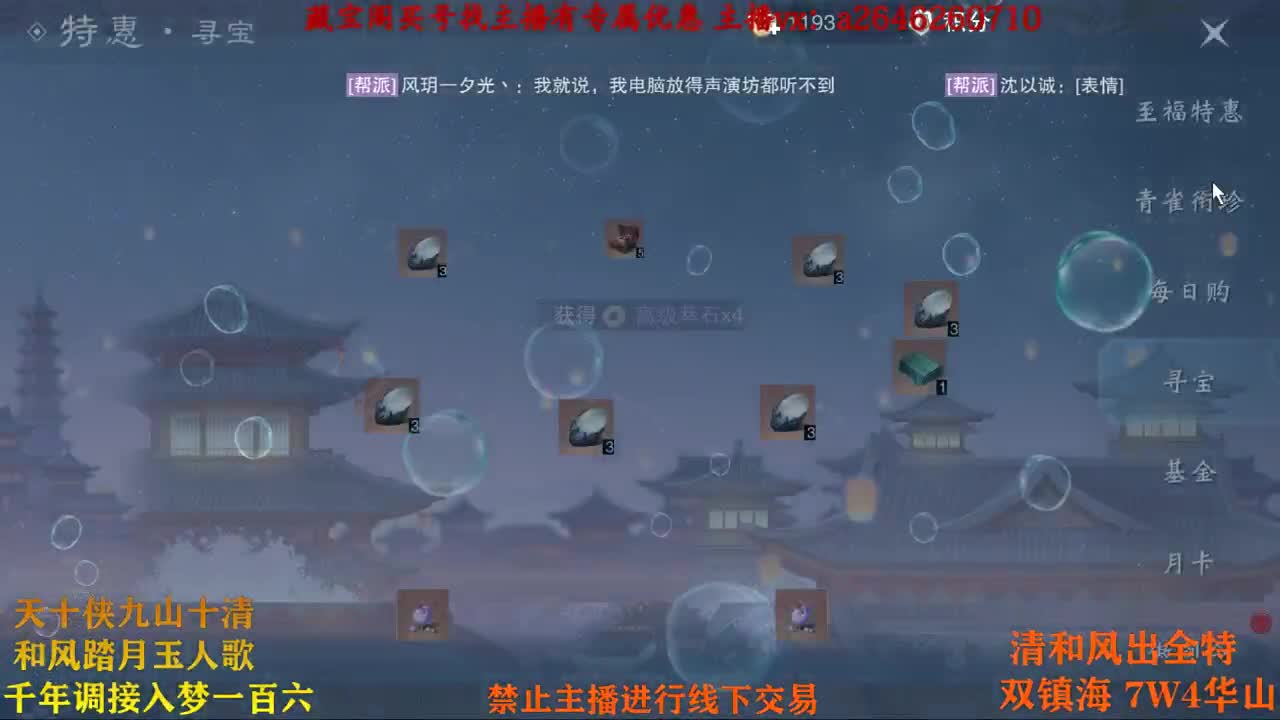 热烈庆贺欧洲人回到丙组 第2段