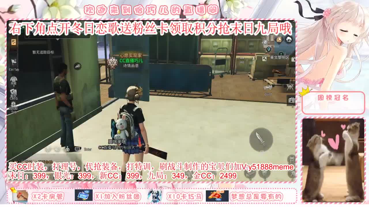 月卡换30天银光赛博