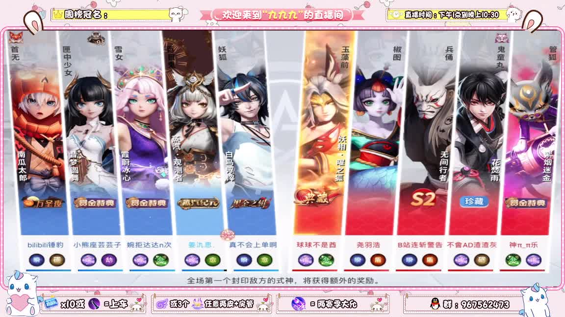 NeXT精英实力赛S3正式开赛：十六强循环赛 第1段