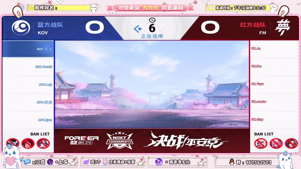 NeXT精英实力赛S3正式开赛：十六强循环赛 第2段