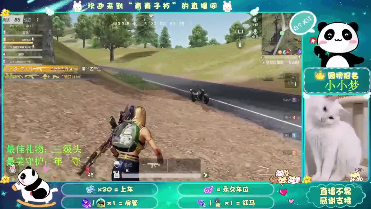 你有多久 没有感受到快乐了？ 第2段
