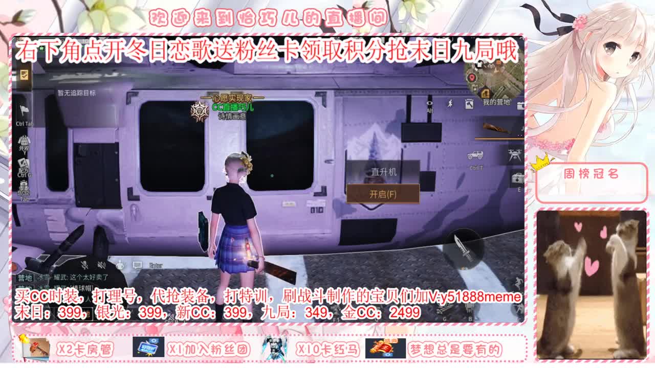 月卡换30天银光赛博