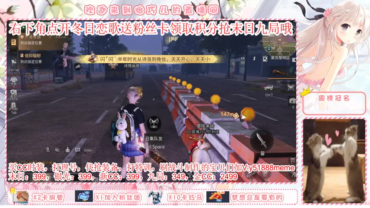 月卡换30天银光赛博