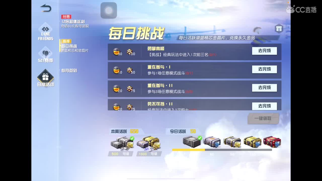接 巅峰
