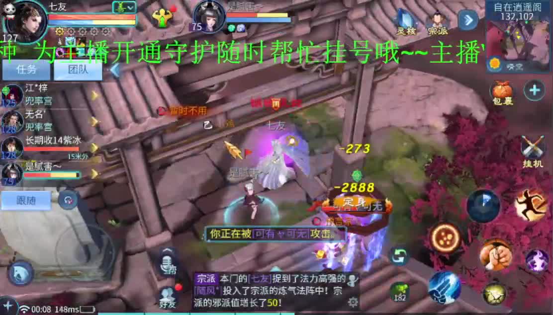 晚上好！接托管~清日常接各种~ 第2段