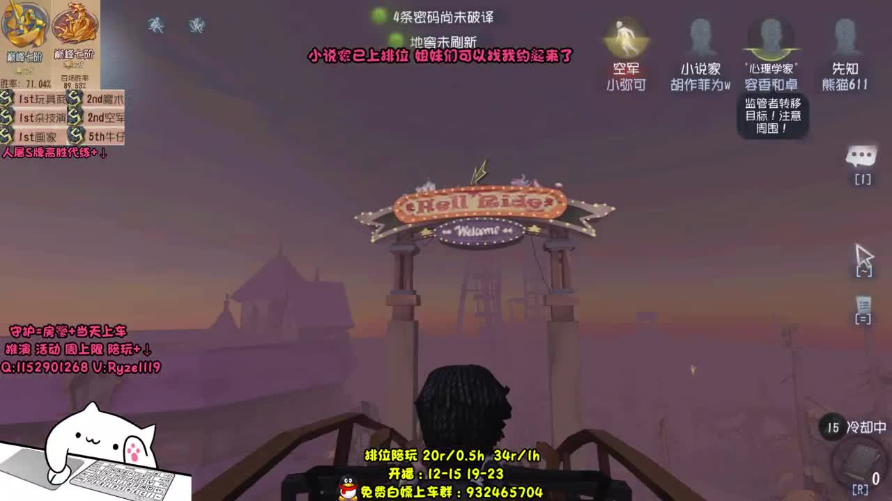 躲猫猫杀鸡 第1段