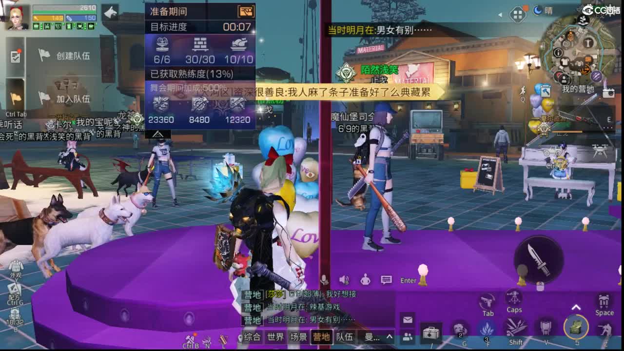 努力完成一个小目标（一个亿） 第1段
