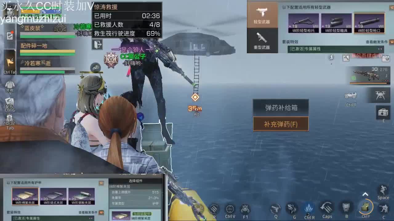 CC时装秒到账 第1段