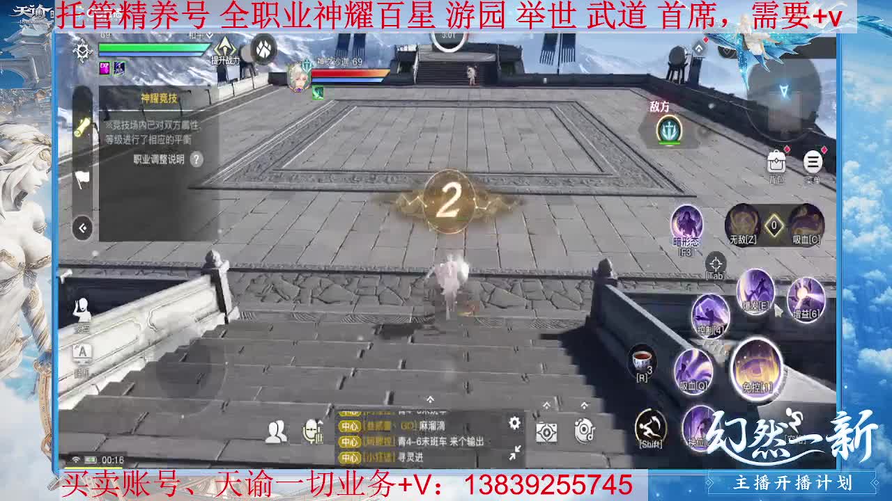 光刃神耀，接托管 神耀百星