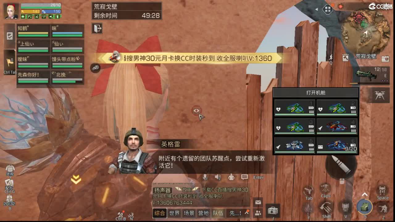 努力完成一个小目标（一个亿） 第2段