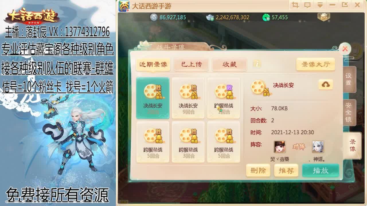所向披靡：水陆 第1段