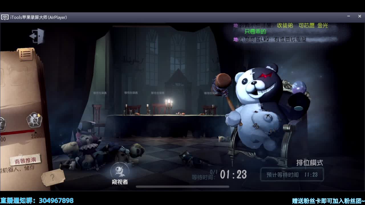 他说我是帅气小熊~ 第1段