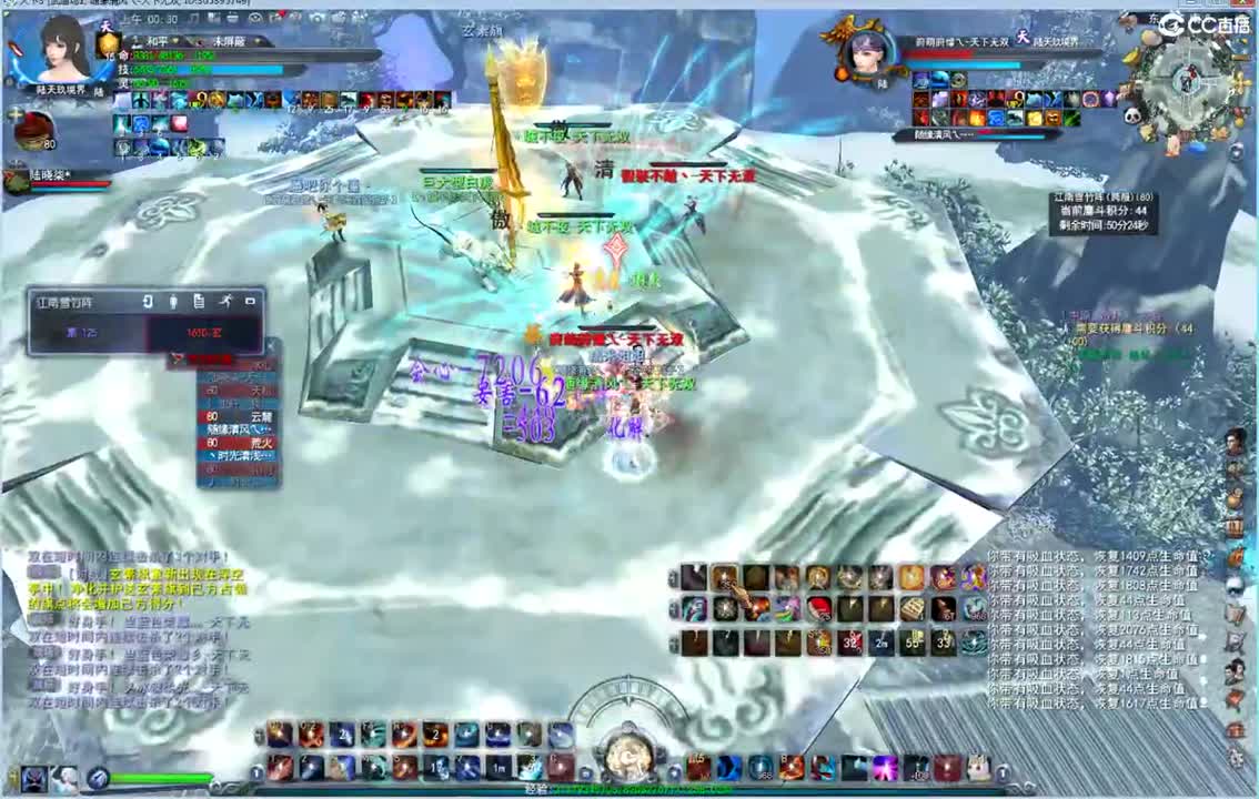 那能制裁糯米哥哥嘛 第1段