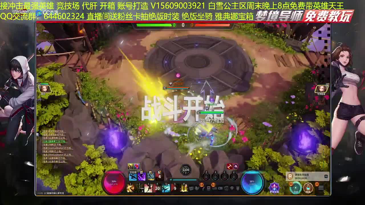 接音乐节活动榜前50 第2段