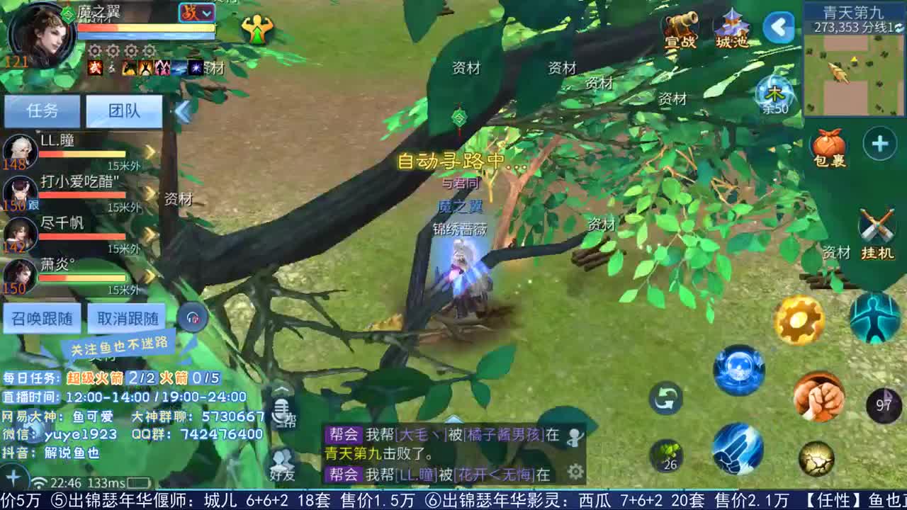 看号估价接资源 第2段