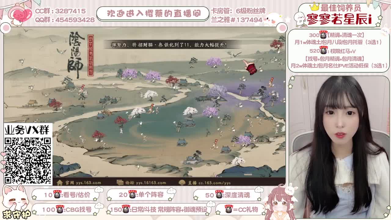 全面做号/小赛季/托管 第1段
