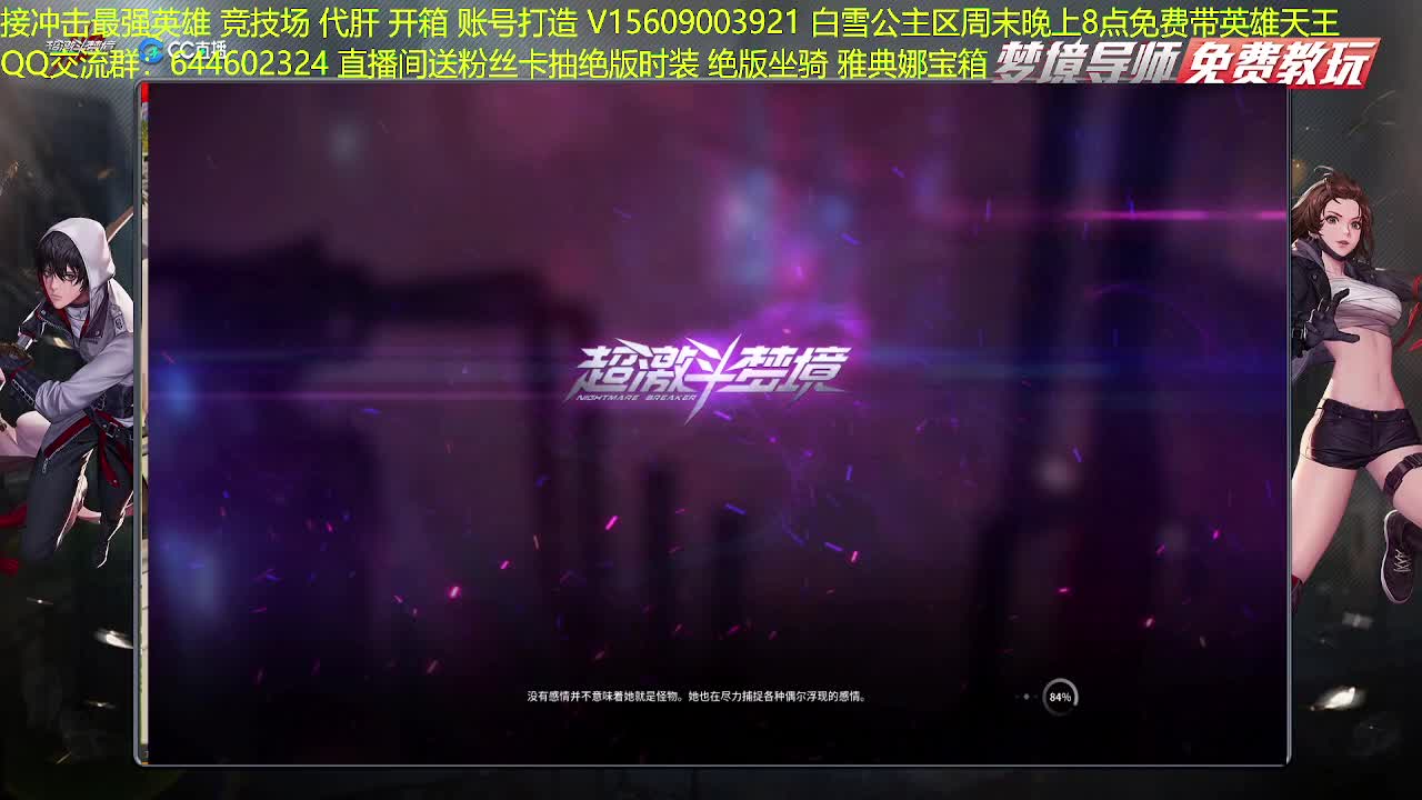 接音乐节活动榜前50 第3段