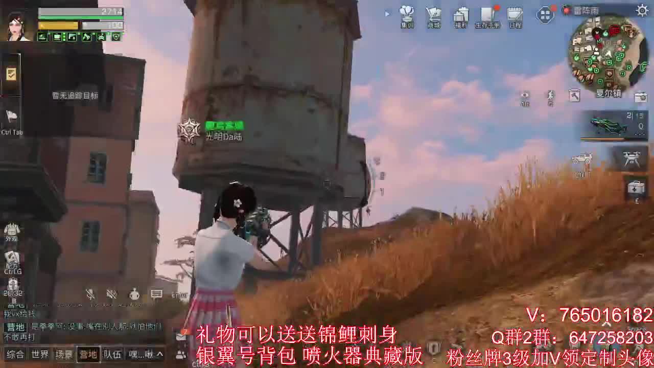 夏尔冲锋！ 第2段