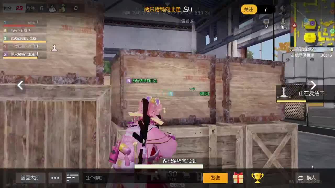 美貌与智慧并存，颜值与才华齐飞 第2段