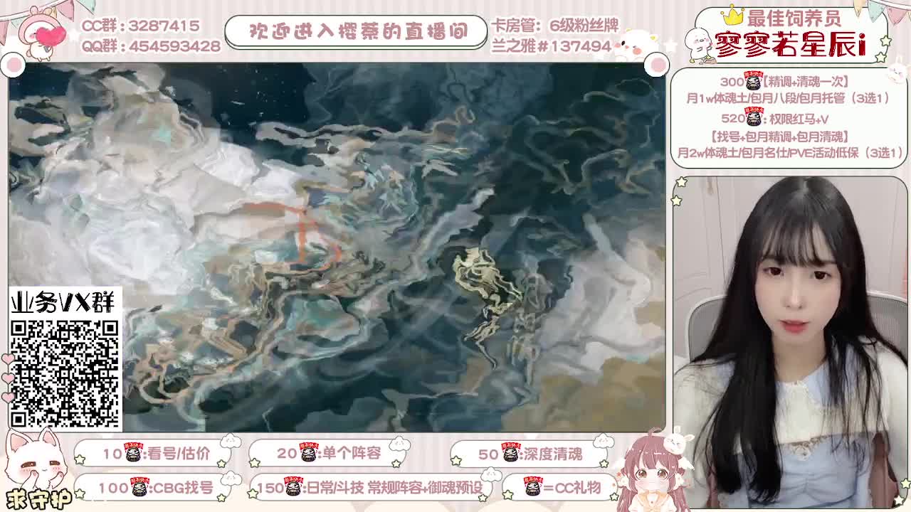 全面做号/小赛季/托管 第2段
