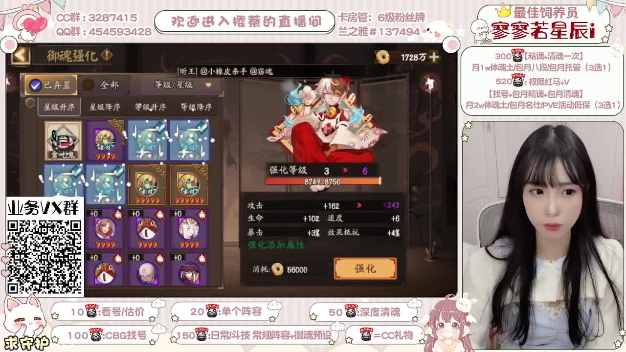 全面做号/小赛季/托管 第3段