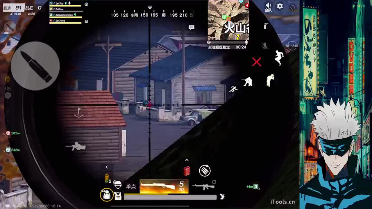 勇敢打工人 第2段