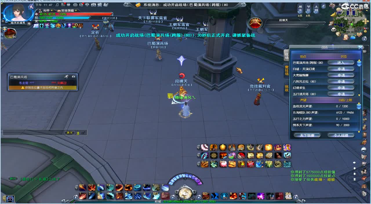 那能制裁糯米哥哥嘛 第1段