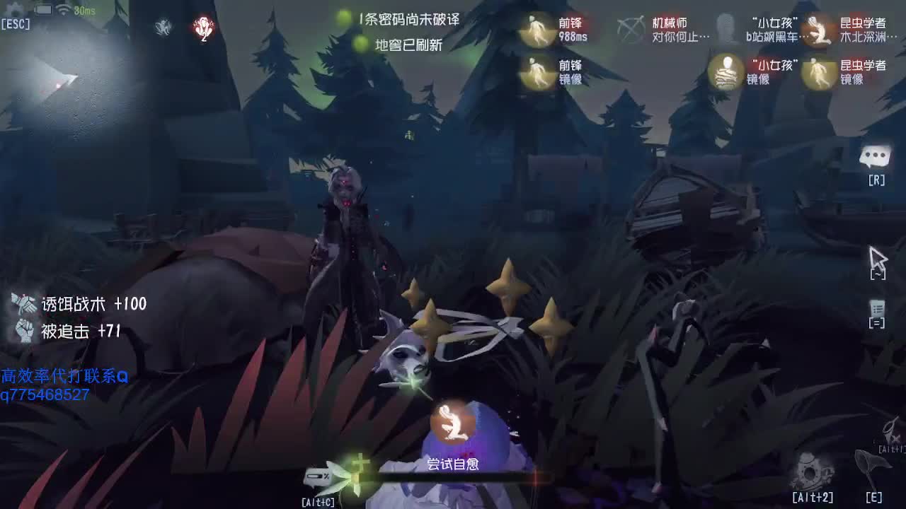 你真的以为这是简单的游戏嘛~ 第1段