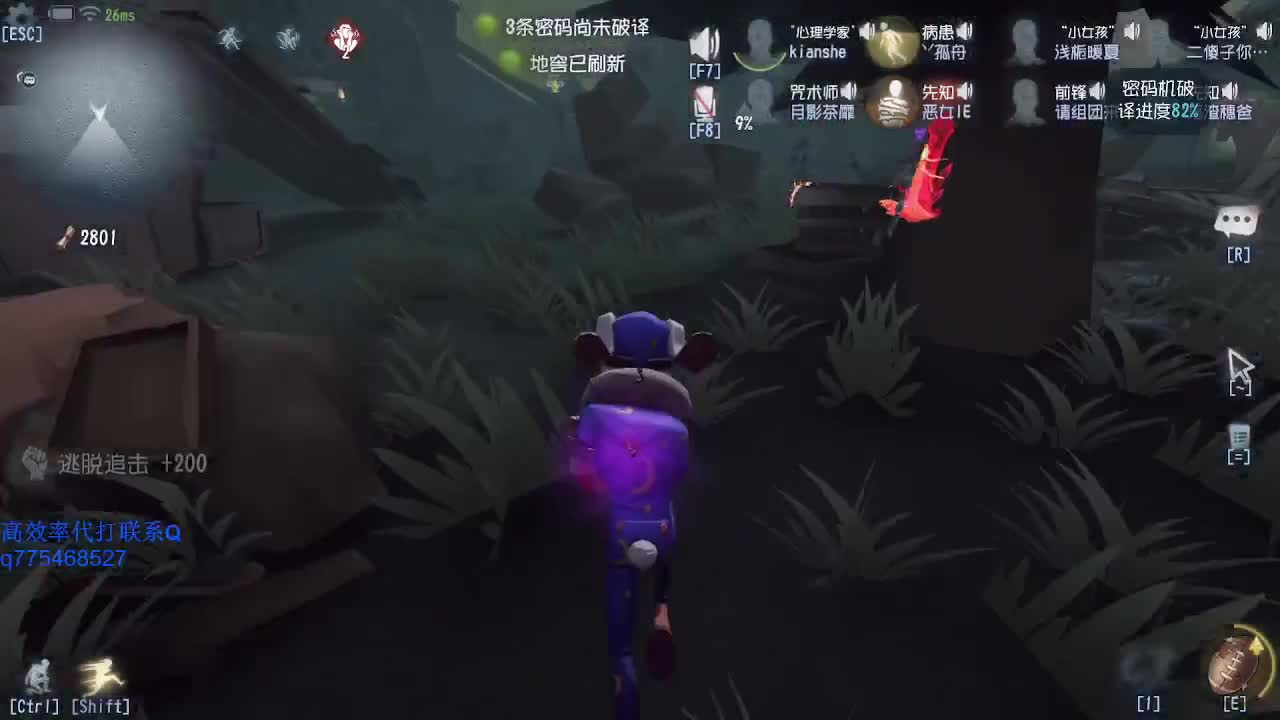 你真的以为这是简单的游戏嘛~ 第2段
