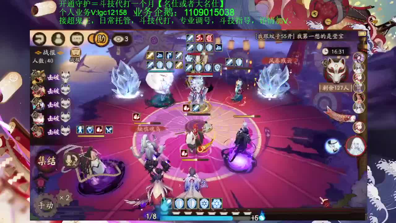 赛季来了 接赛季名仕低保 第1段