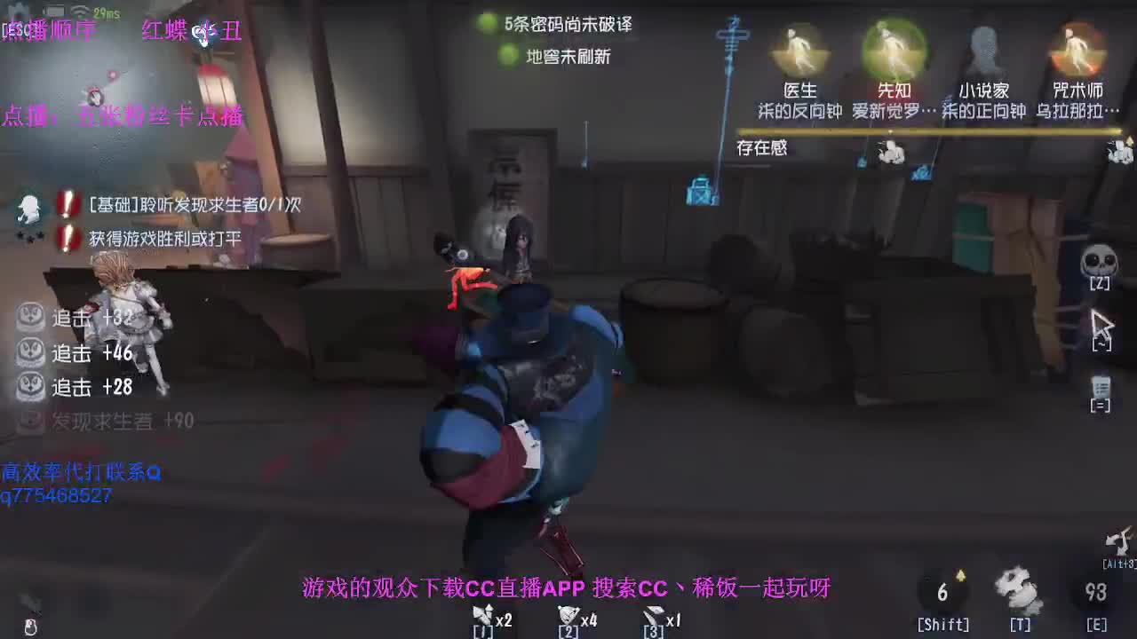 你真的以为这是简单的游戏嘛~ 第3段