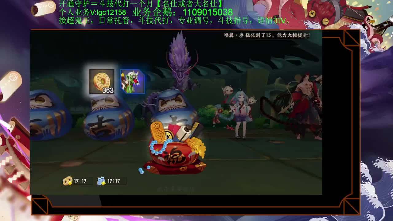 赛季来了 接赛季名仕低保 第2段