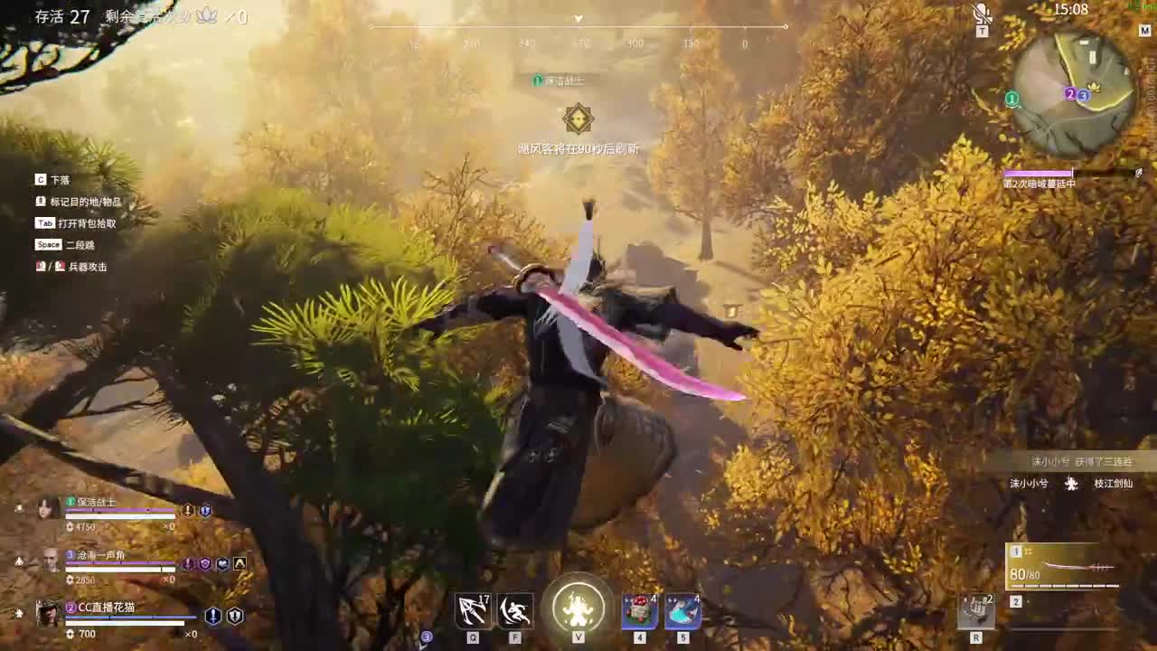 好震，下一把 第1段