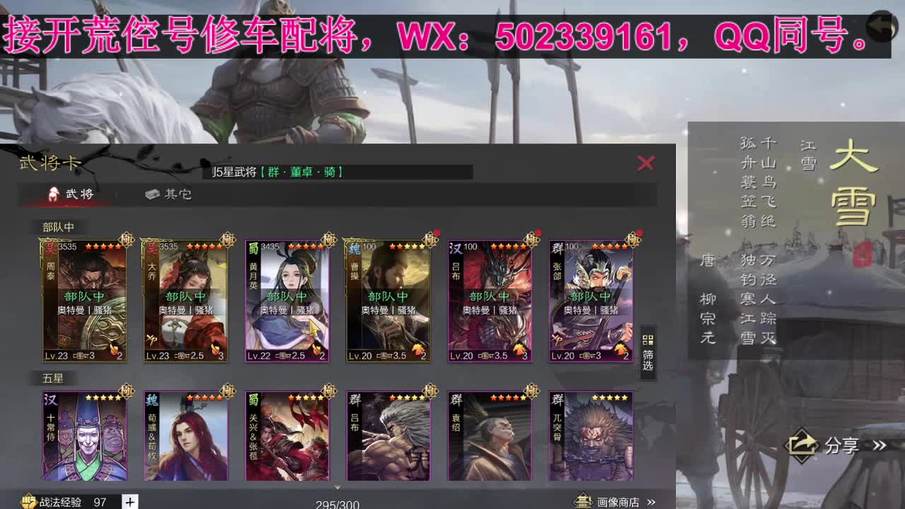 好好播 好好活 越努力 越幸运~ 第1段