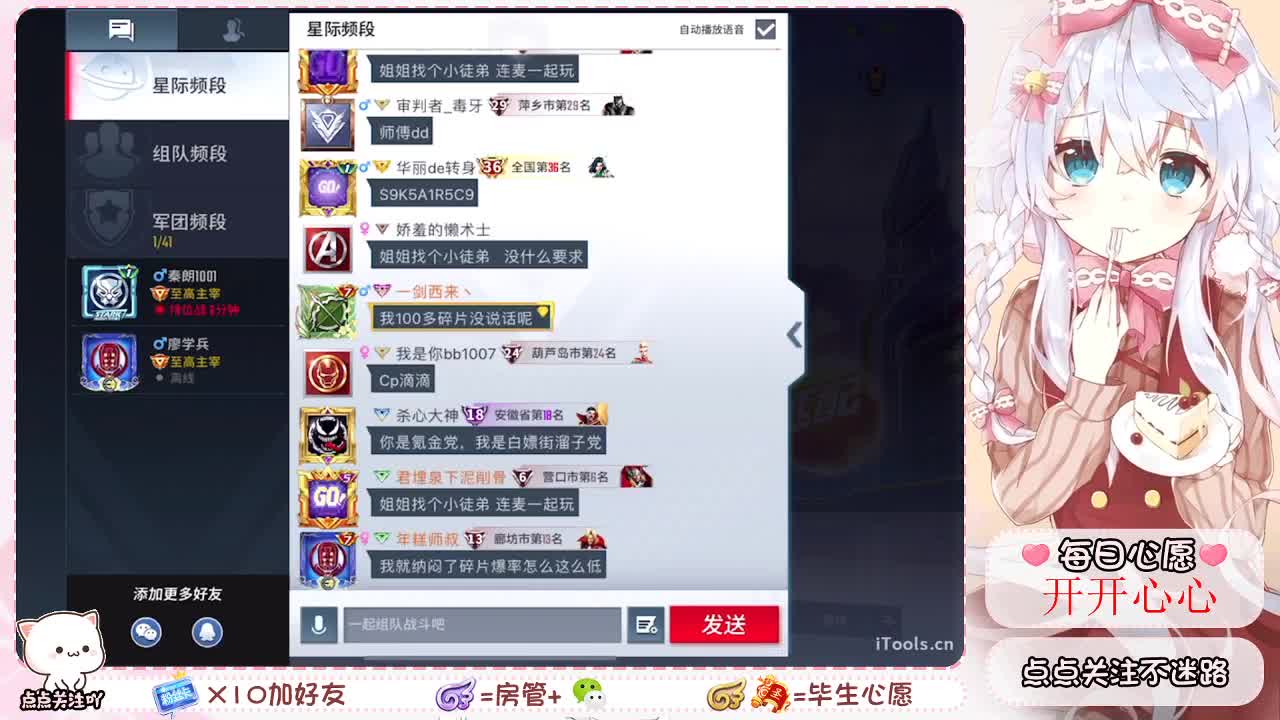 勤劳的小蜜蜂 第1段