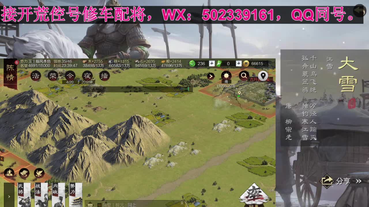 好好播 好好活 越努力 越幸运~ 第2段