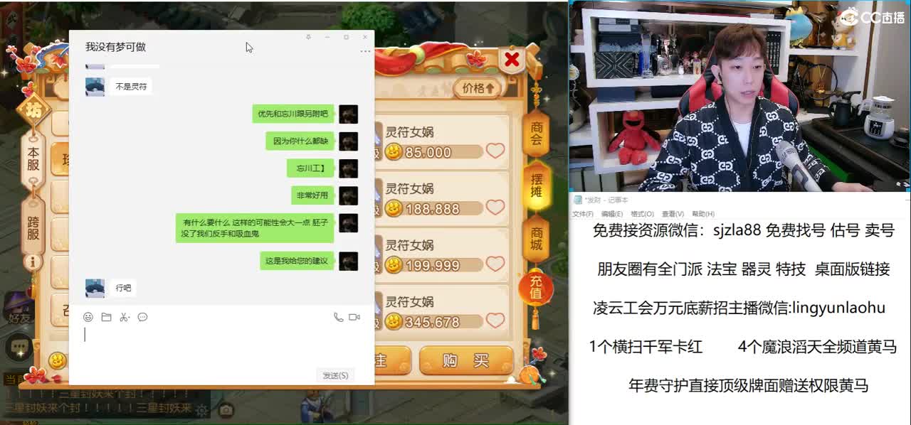 免费接所有资源 关注领100 第1段