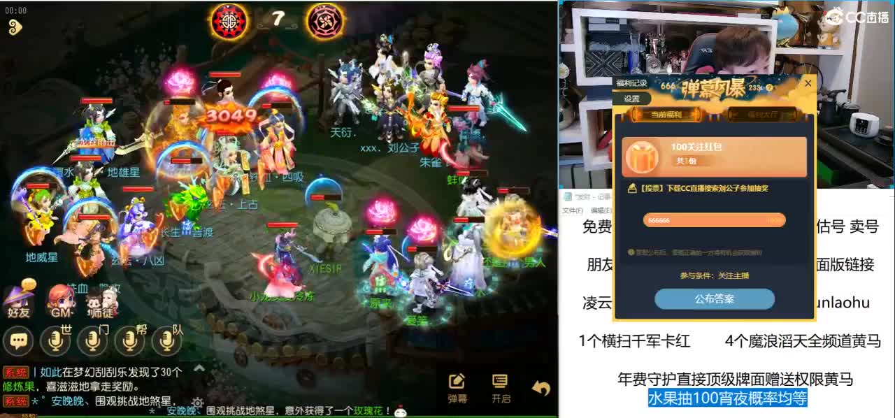 免费接所有资源 关注领100 第2段