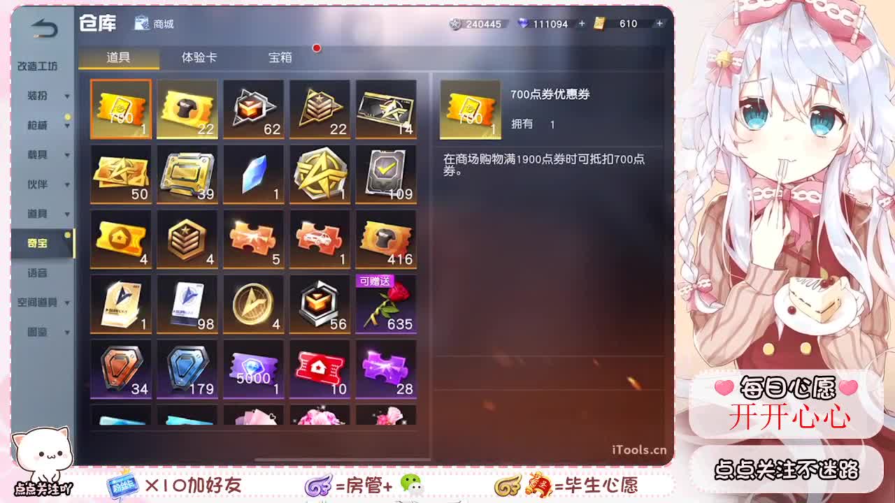 勤劳的小蜜蜂 第1段