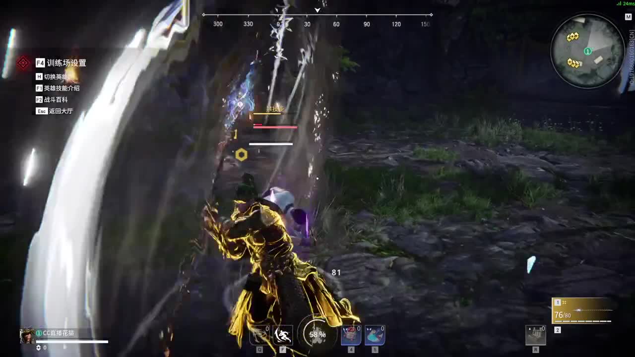 好震，下一把 第2段