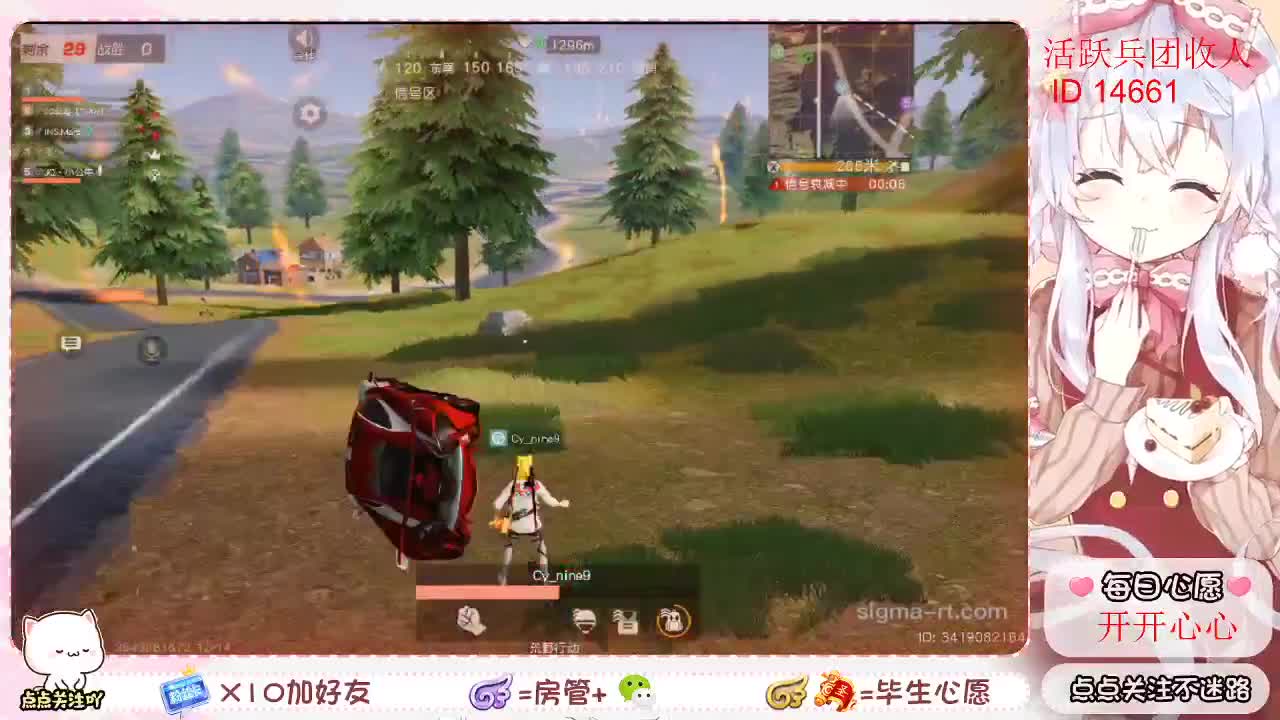 勤劳的小蜜蜂 第2段