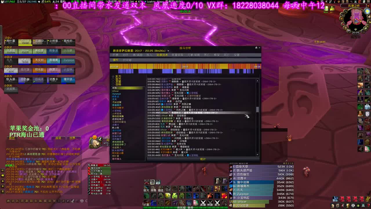 鱼斯拉灭散散散 第1段