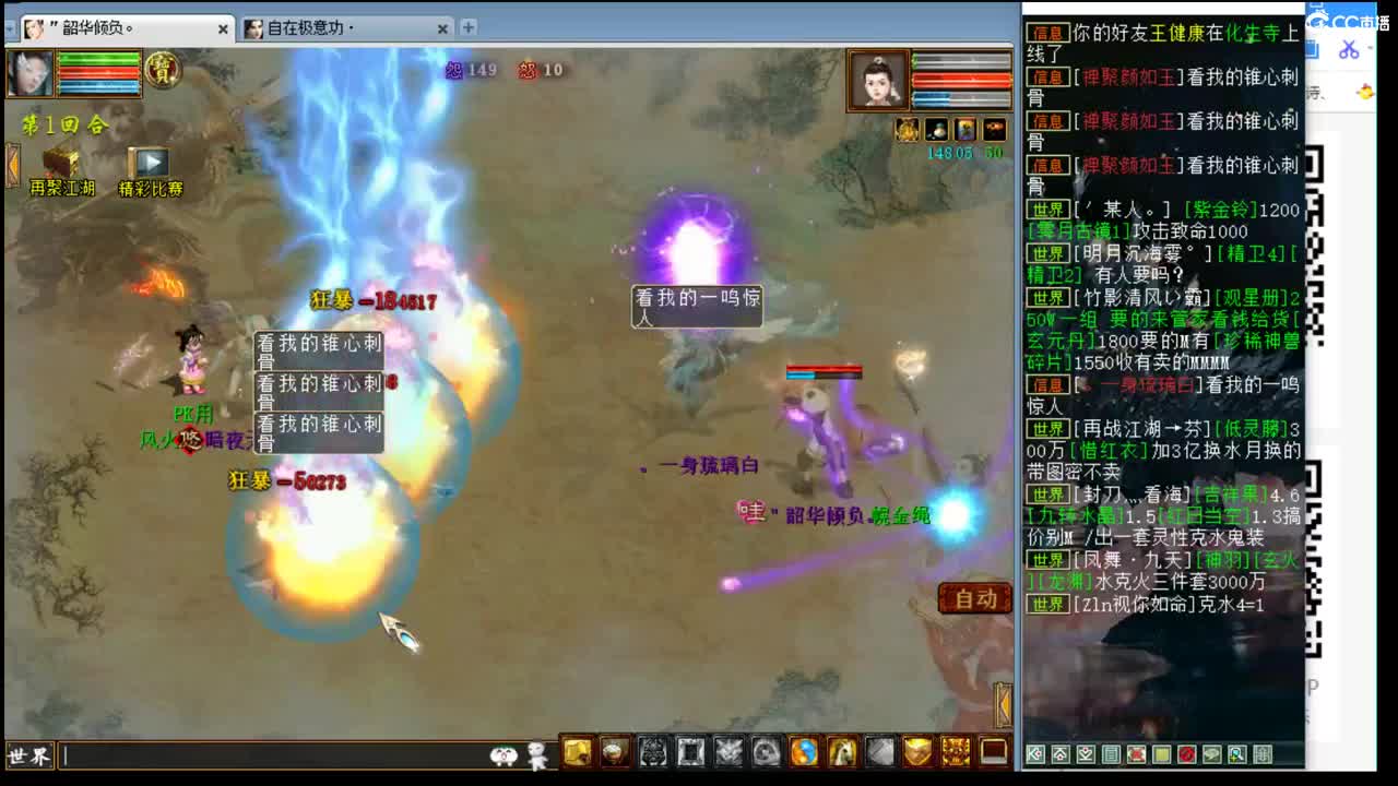 估价配装专业认真的主播 第1段