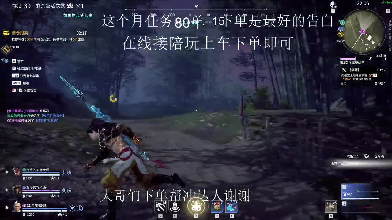 唱歌游戏盒子主播 第1段