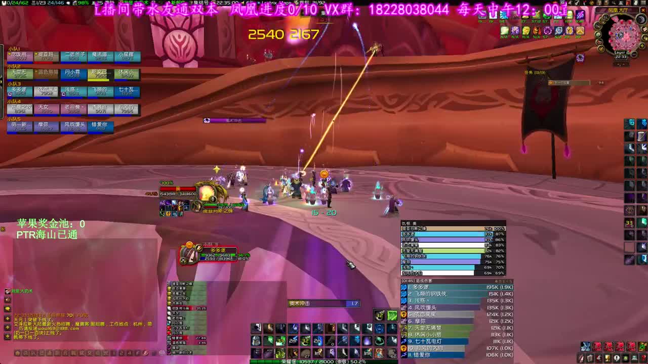 鱼斯拉灭散散散 第2段